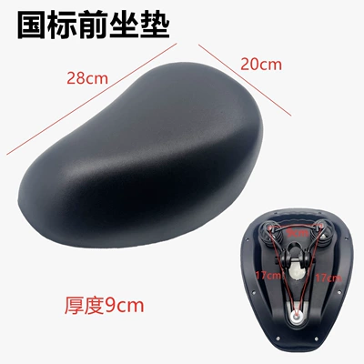 Suitable for New National Standard Electric Electric car cushion - national-standard-front-seat-cushion