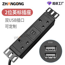 Ӣʽ�����X�Ͻ����z�⚤�C��ӢҎUKCA��USB��PDU��չ��늘��Ų���