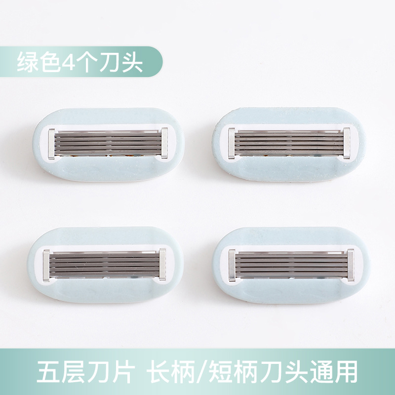 범용 커터 헤드 ● 마운틴 미스트 그린 [블레이드 4개] 나이프 홀더 없음