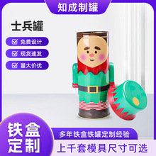 士兵铁罐马口铁咖啡粉罐食品级密封防潮铁罐包装马口铁罐制罐厂家