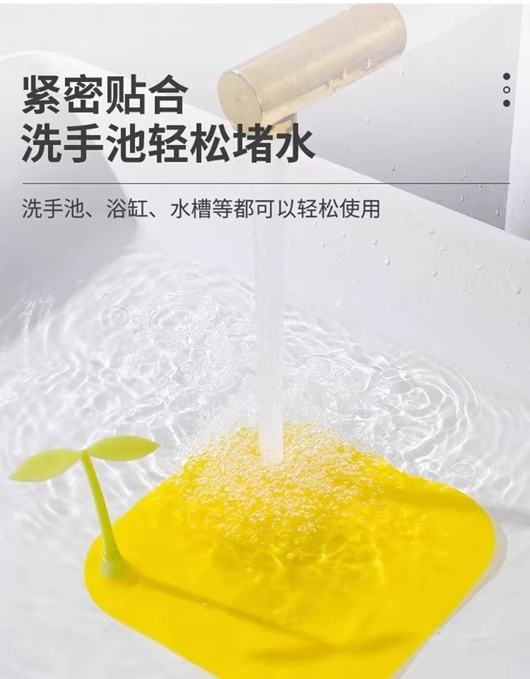 Silicone Floor Drain Seal Covers Anti Odor Insect Barrier for Bathroom Kitchen 2 Pack Yellow White specifications