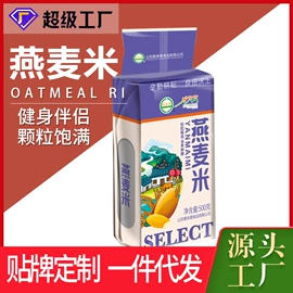 其他五谷杂粮;杂粮组合;代用/养生茶