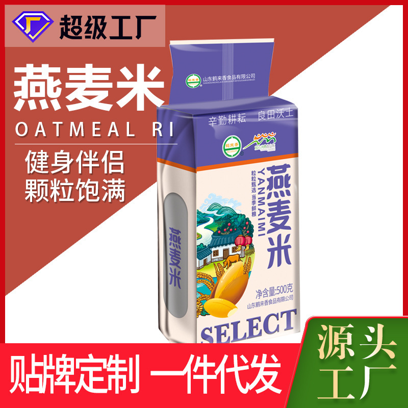 Oat rice wholesale 500 grams of Inner Mongolia germ porridge cereals manufacturers directly supply coarse grain OEM OEM
