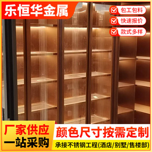 304 Accessible Luxury Wine Cabinet with Glass Door Against the Wall Integrated Living Room Display Cabinet Modern Simple Home Wine Rack Storage Cabinet