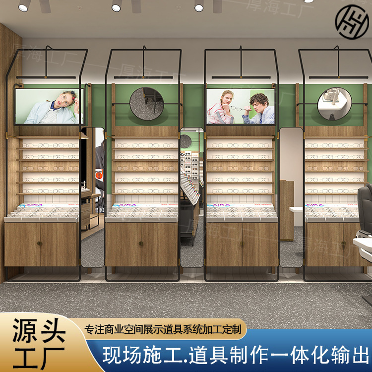 Optical Store Display Cabinet, Whole Store Custom-Made Iron-Wooden Glasses Display Cabinet with Light, Sunglasses Wall Cabinet, Fashionable Glasses Display Rack