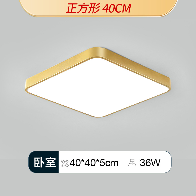 Luz de techo LED para sala de estar, diseño redondo minimalista moderno, elegante color dorado, adecuada para dormitorio, estudio, balcón, pasillo, iluminación de estilo ligero y lujoso.