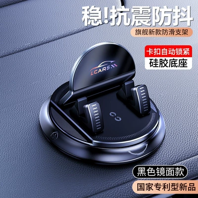 New car phone holder for car navigation, dedicated to the central control dashboard, with suction cup and rotating fixed phone support (Car phone holder) - z02premium-black-mirror-versionstable-and-anti-shake