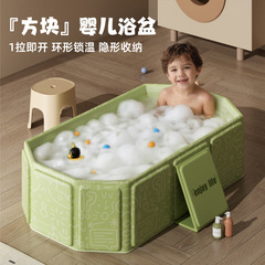 青い室内の子供の家庭用折り畳み可能な浴槽の赤ちゃんは風呂桶を厚くして、浴槽を長く保護する