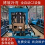 冷弯成型自动金属压瓦机