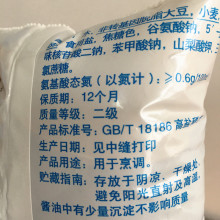 包邮杭州湖羊鲜洁酱油400mlx5袋装 家用烹饪酱鸭鱼肉上色酿造酱油