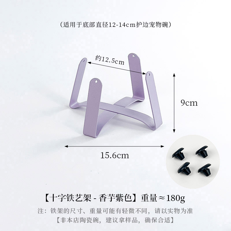 Soporte Elevado de Hierro para Cuencos de Mascotas, Protección Cervical y Antivuelco