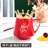 Creative INS Crown ceramic cup with European -style ceramic mug office water cup home breakfast coffee cup