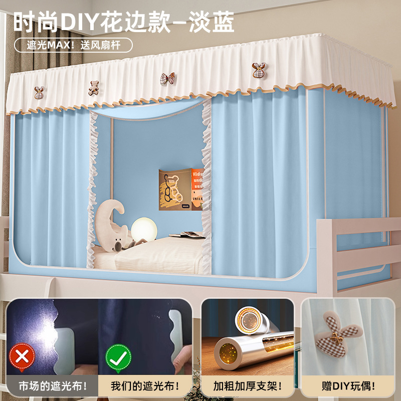 2025 nuevo estilo dormitorio de estudiantes mosquitera cortina de cama opacas dormitorio integrado literas individuales con todo incluido manto de cama