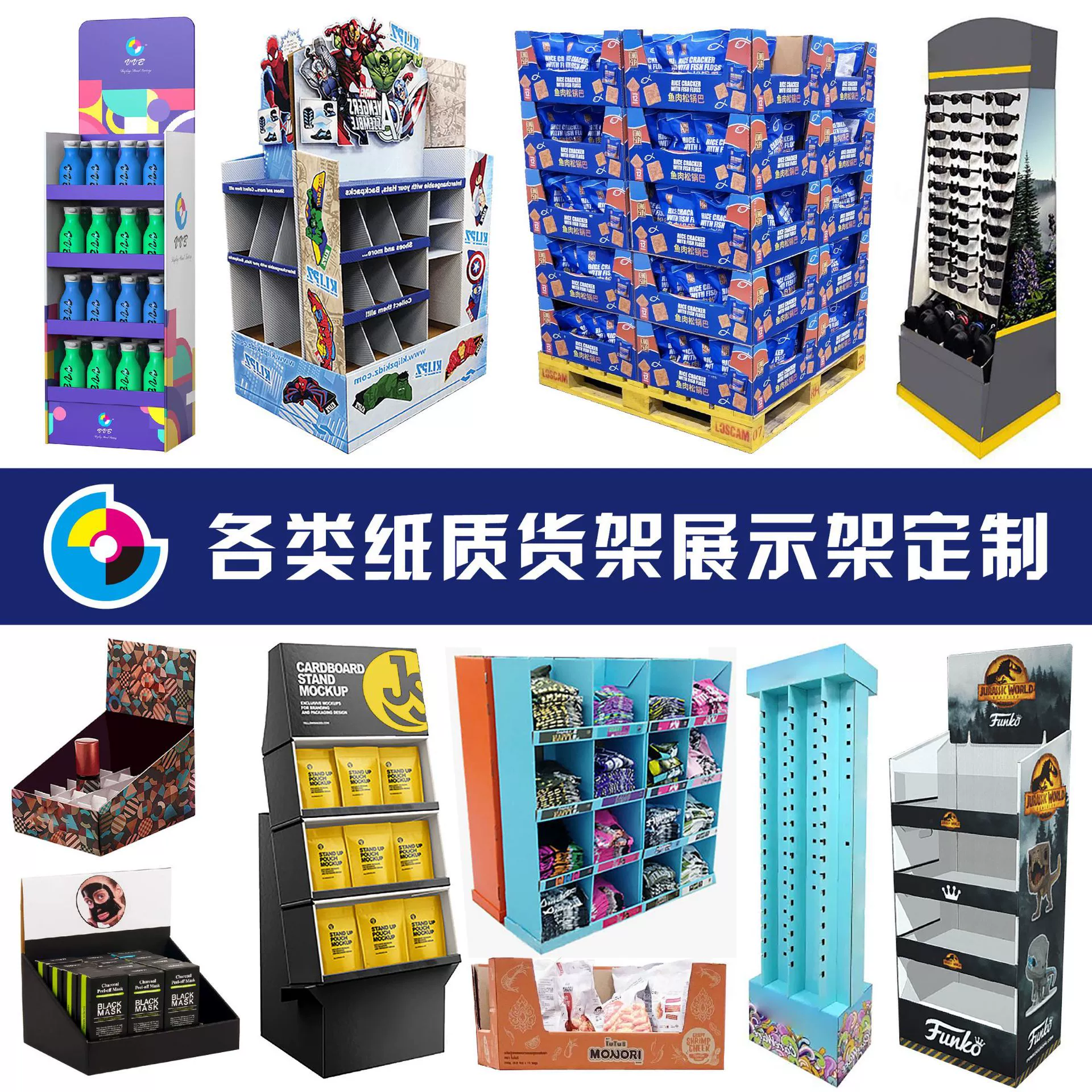 Игрушка, карты, складная подставка