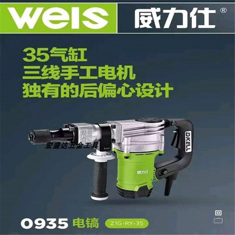 Powers Electric Hiro 0995 0935 0945 Промышленный уровень инженерной установки гидроэнергетики и смешанных аксессуаров