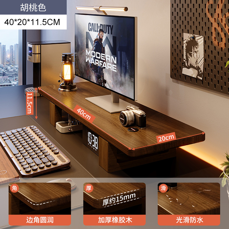 Monitoreo de madera sólida de color nuez elevando el marco de escritorio de computadora de escritorio estante de almacenamiento de escritorio de oficina estante de almacenamiento alto