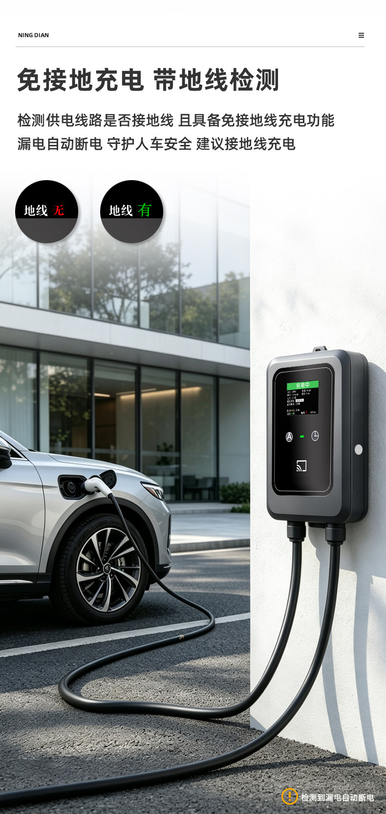 European Standard 7Kw/11Kw/22Kw Home Car Charging Station Ac New Energy Electric Wall-Mounted Column Gbt
