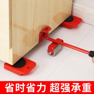Moving Tools, Furniture, Heavy Object Movers, Bed Moving, Sofa Tools, Household Single-Person Labor-Saving Pulleys, Universal Wheels