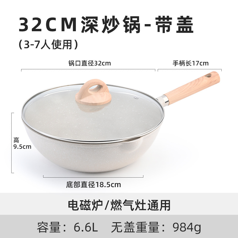 32cm 미색(뚜껑 포함)