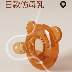 Aidooqi Baby Pacifier for Newborns - Ultra Soft Silicone, Breast Milk-like Nipple, Night-time Flat Head, Sleep Aid Saver