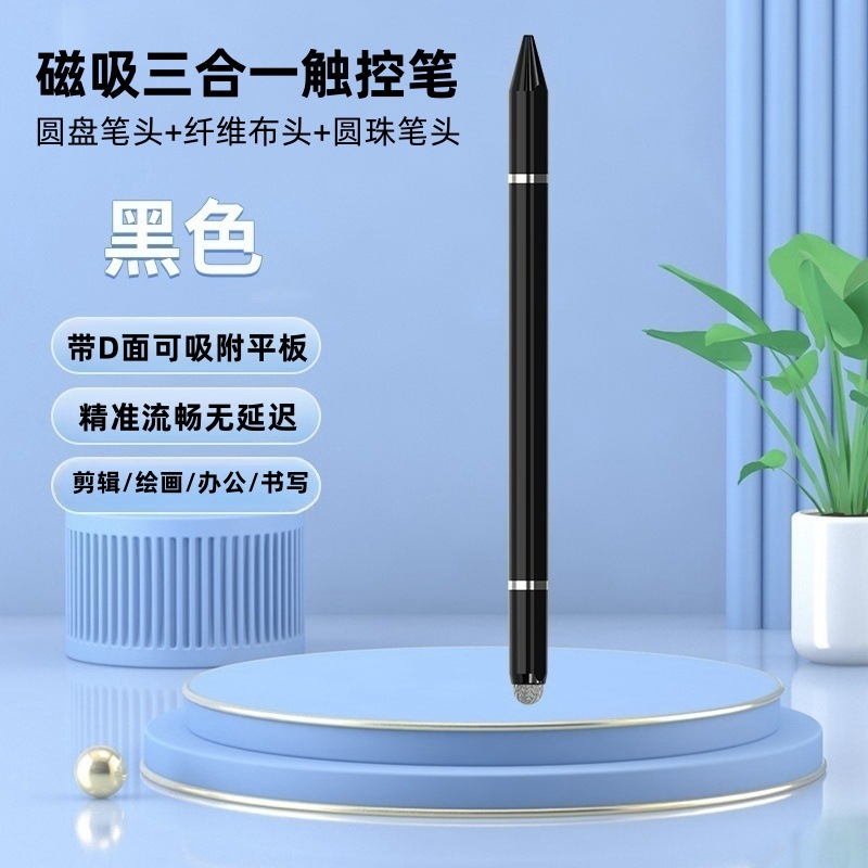 쓰리인원 업그레이드 모델 [블랙] 흡착 가능