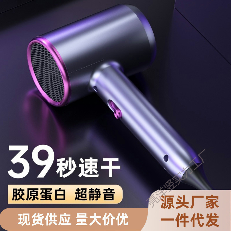 Hair Salon Hair Dryer Household High Wind Barber Shop Power Negative Ion Hair Care Quick-Drying Silent Hair Dryer
