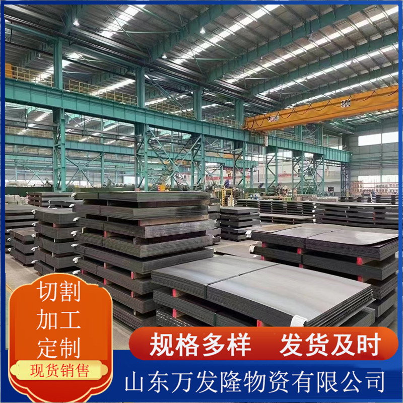 安钢700L汽车大梁板现货 510L 610L高强度钢板卷板开平1.5mm-16mm