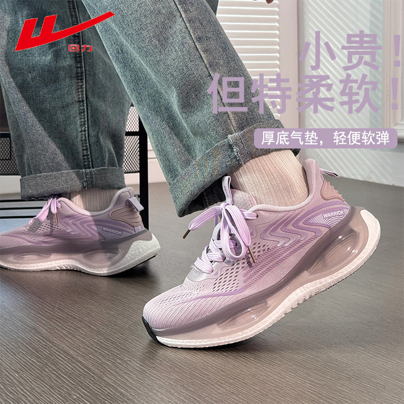 Zapatos de corrida de retroceso, zapatos de corrida de malla de otoño de mujer, zapatos de aire ligeros de amortiguación, zapatos deportivos de mujer, zapatos de salto de cuerda.