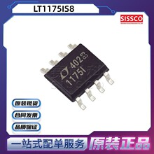 LT1175IS8 Դͷ���� ������ ԭװ��Ʒ ���췢�� ���䵥 LT1355CS8