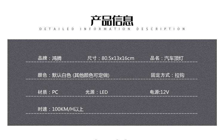 P4扬州详情页_05.jpg