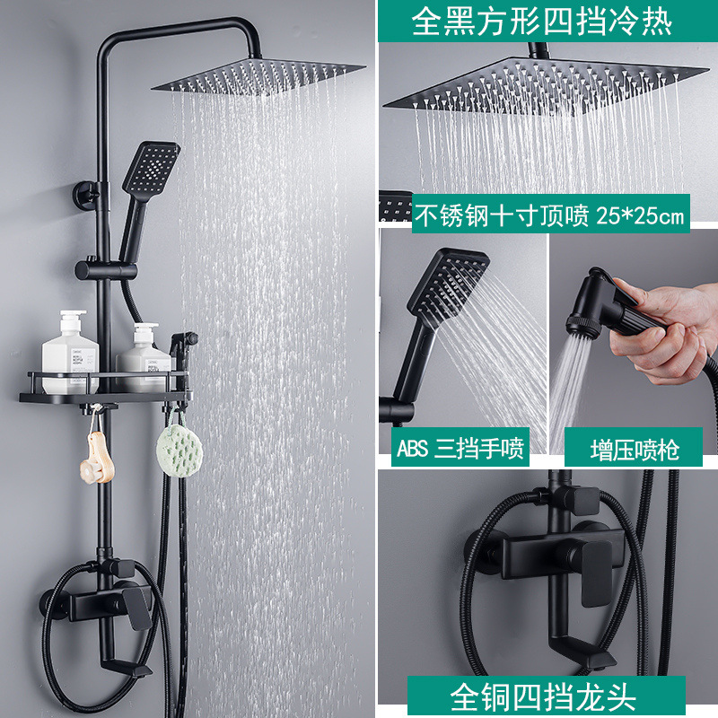 12 블랙 4 기어 가정용 (8 모델)