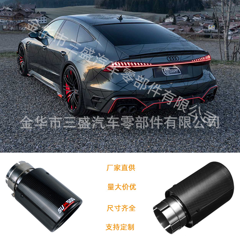 Suministro directo de fábrica 89mm calibre curling boca redonda adecuado para Mercedes-Benz bmw audi Jaguar coche fibra de carbono cola garganta