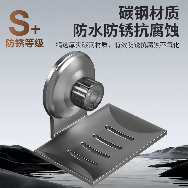 Wall -mounted suction cup box box Furnishing creative creativity -free bathroom toilet standing rack draining fast dry soap discs