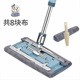 Upgraded all-aluminum mop with 8 cloths for collection and free scraper
