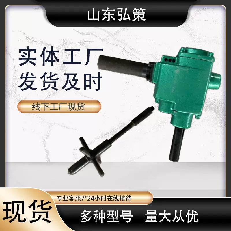 ZK-19气动钢轨钻孔机 手持式矿用气动轨道钻 便携式轨道钻眼机