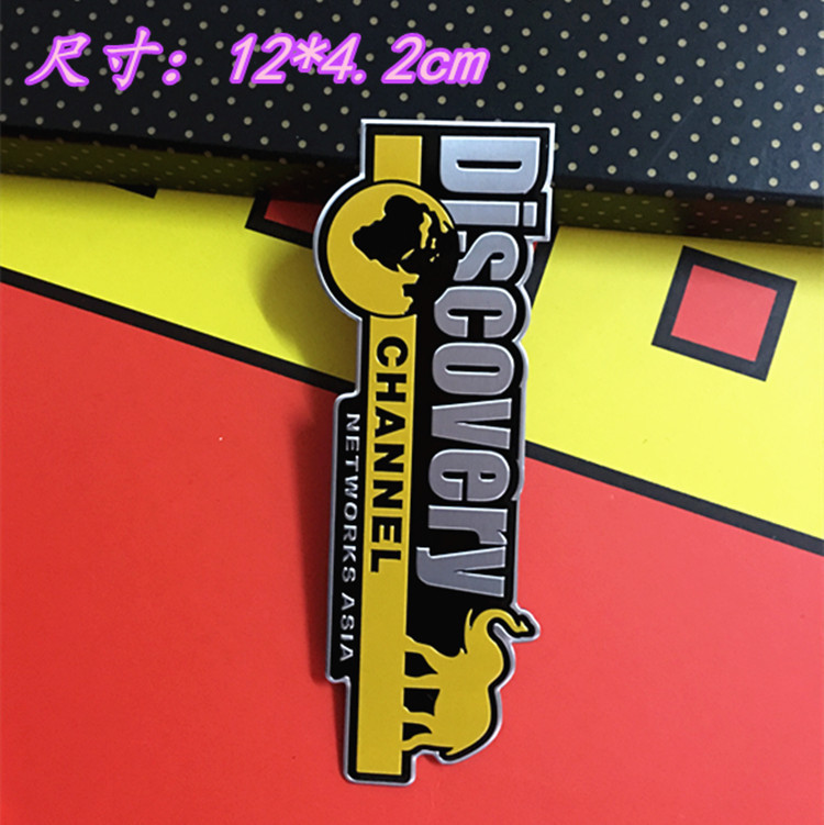 越野e族 探索DISCOVERY 牧马人金属车贴车标改装划痕车贴车尾标