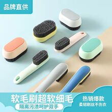 �L��Ьˢܛëˢײɫϴ��ˢ����Ь�����坍ˢ��ϴ���b