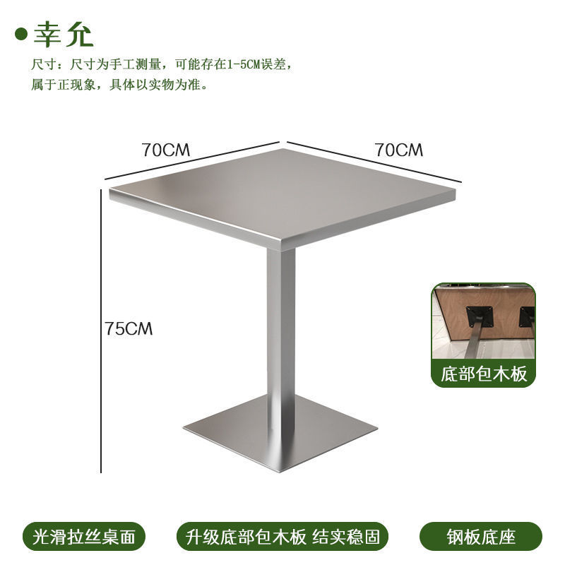 不锈钢桌子小吃店工业风奶茶食堂饭店桌椅咖啡厅餐桌餐饮店极简|undefined