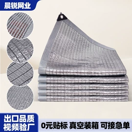 遮阳网;其他安全网;防雨布