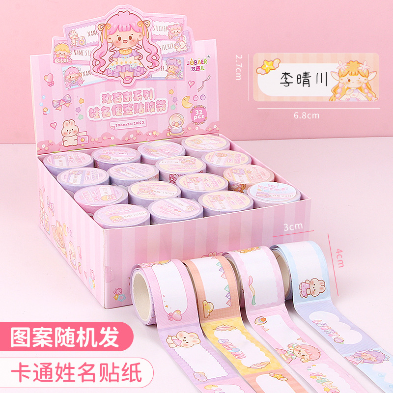 Estudiantes dibujos animados escritos a mano nombre pegatinas multifuncionales autoadhesivas coloridas pegatinas etiquetas decorativas pegatinas de clasificación