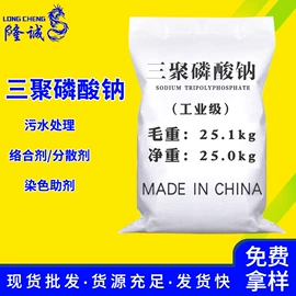 羧酸盐;磷酸盐;溴化物