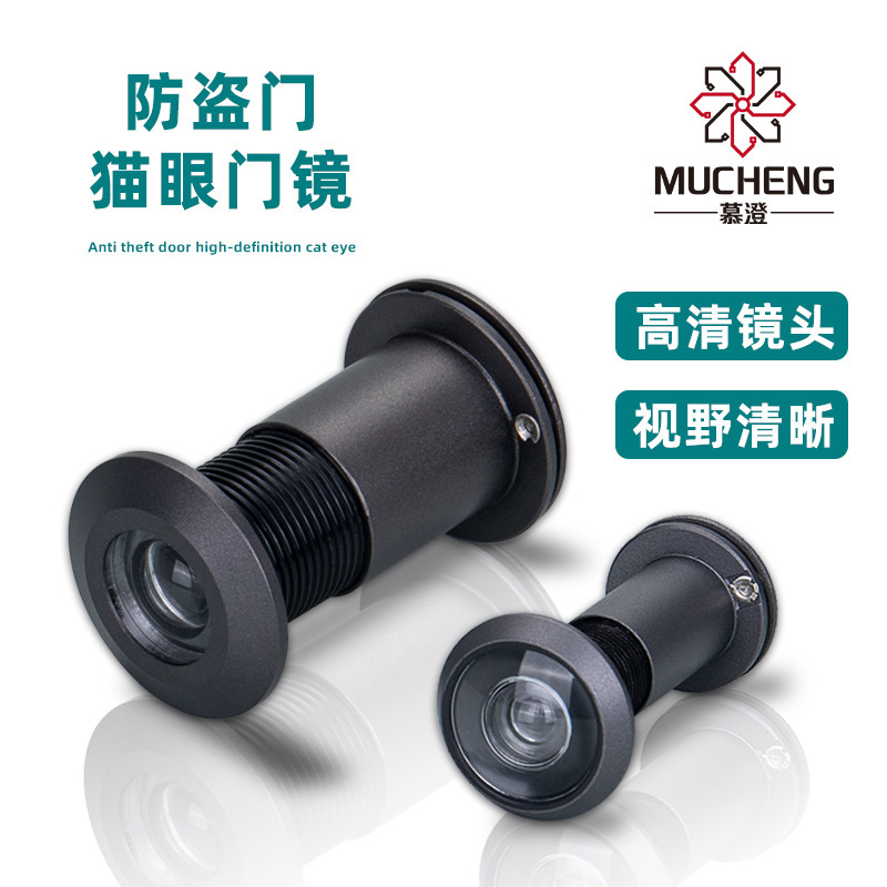 Adjustable Peephole for Doors, Universal for Hotels and Guesthouses, Anti-Pry and Anti-Theft, with View from Inside and Outside Adjustable Peephole for Doors, Universal for Hotels and Guesthouses, Anti-Pry and Anti-Theft, with View from Inside and Outside