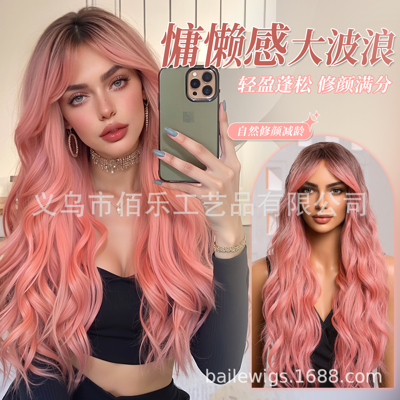 Ventas transfronterizas calientes pelucas rosa gradiente de ocho caracteres rizos largos cabello de fibra química fabricantes de mujeres en stock wigs