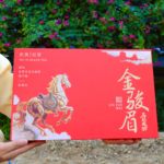 武夷山红茶金骏眉礼盒茶正山小种茶叶小罐装茶叶250g礼盒装礼品茶