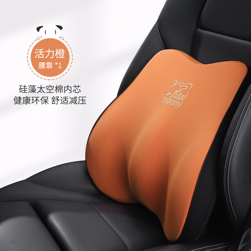 愛車屋自動車記憶綿ヘッドレスト車用シート快適腰は夏の車載背もたれ枕の首当て腰当て|undefined