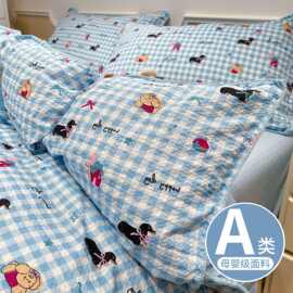 小清新a类贝壳边泡芙棉床上四件套学生宿舍被罩床单三件套纯被套