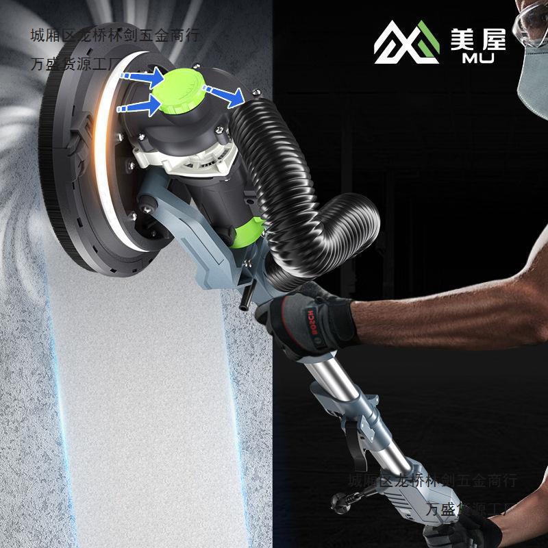 豪迈美屋墙面打磨机腻子磨墙神器无尘机砂纸机抛光打沙纸沙垒德株