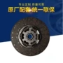 430mm汽车离合器片