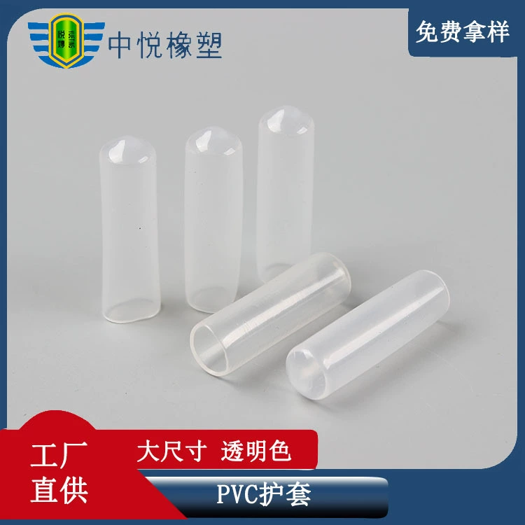 Прозрачный цвет мульти технические характеристики ПВХ пылезащитная крышка