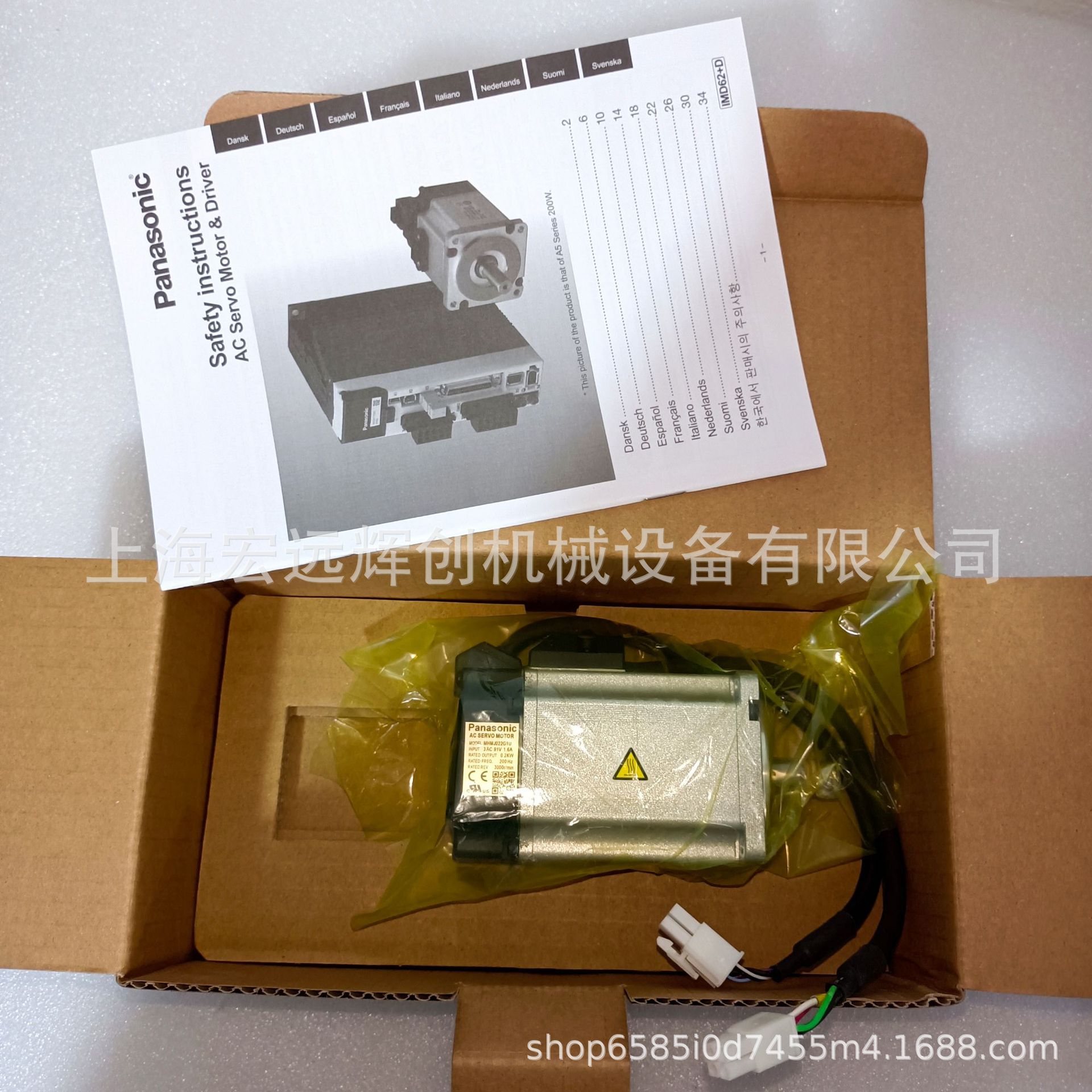 MQMA042A1A松下伺服电机全新原装质保一年，欢迎询价